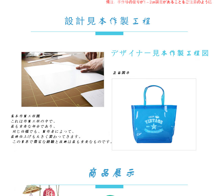 2日本版模版_02.jpg