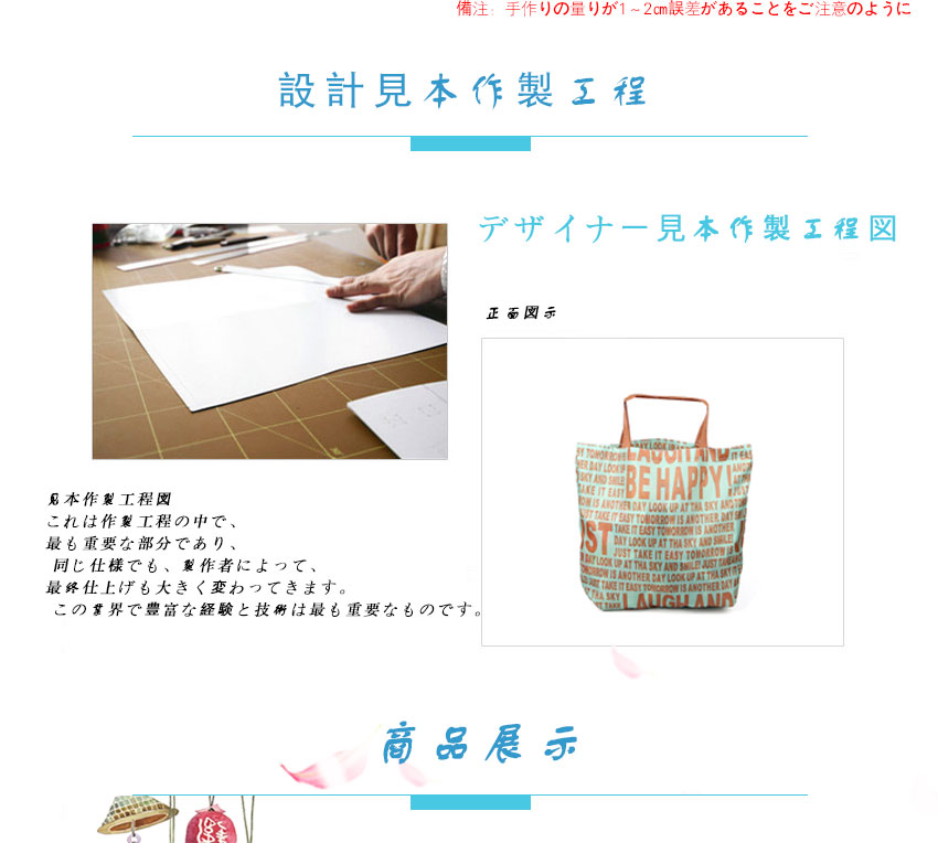 日本版模版_02.jpg