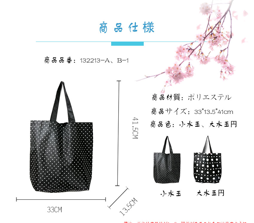 2日本版模版_01.jpg