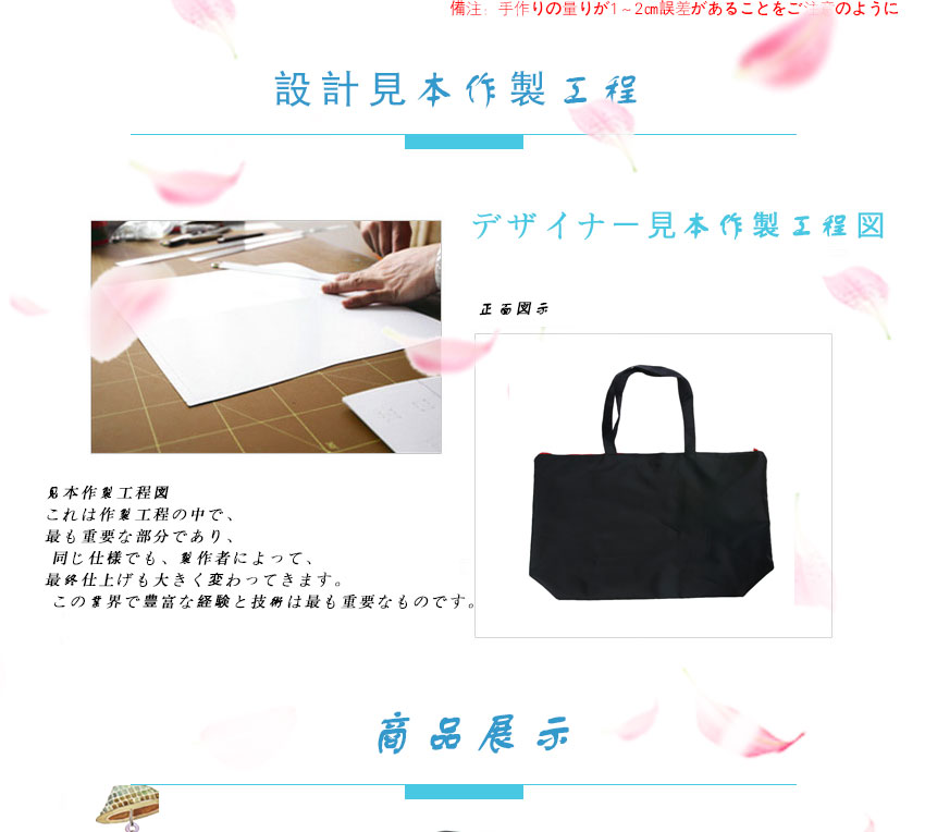 2日本版模版_02.jpg