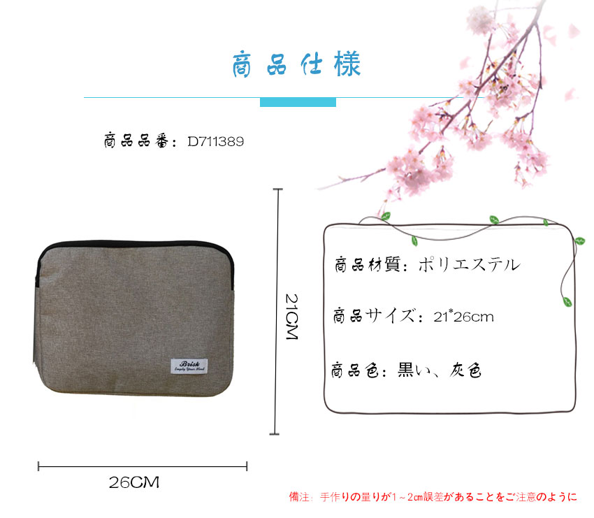 2日文新模版_01.jpg
