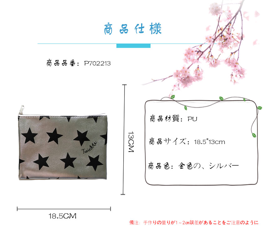 2日文新模版_01.jpg